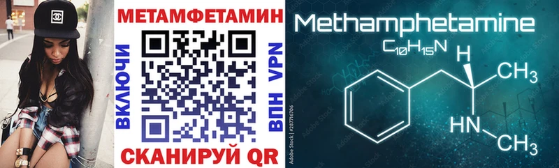 Amphetamine 98%  Петровск 