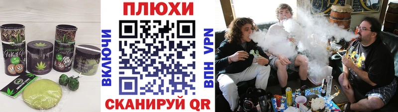 Cannafood конопля  Петровск 