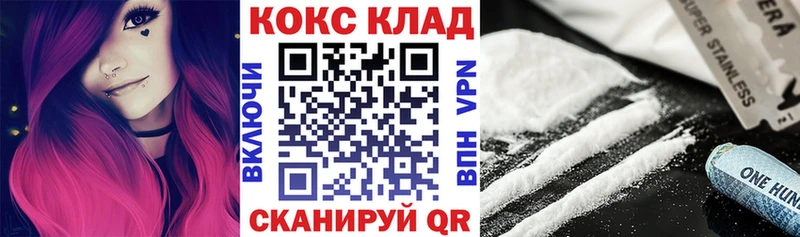 как найти закладки  Петровск  КОКАИН Эквадор 