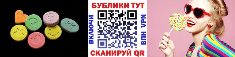 где найти Петровск ЭКСТАЗИ VHQ