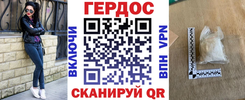 ГЕРОИН Афган  Петровск 