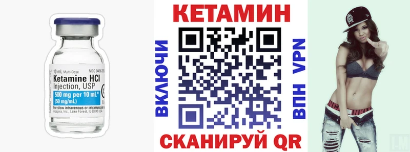 цена наркотик  Петровск  mega онион  КЕТАМИН ketamine 