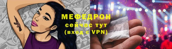 герыч Покровск