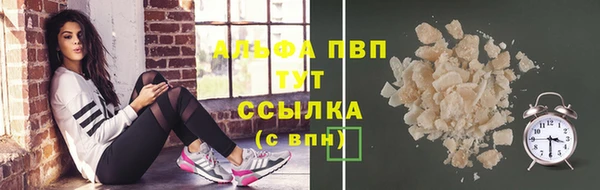герыч Покровск