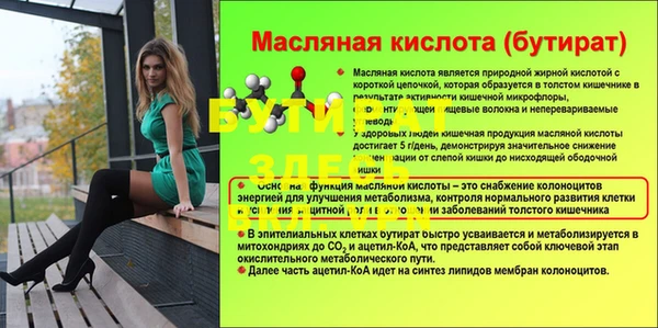 стафф Алзамай