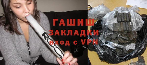 стафф Алзамай