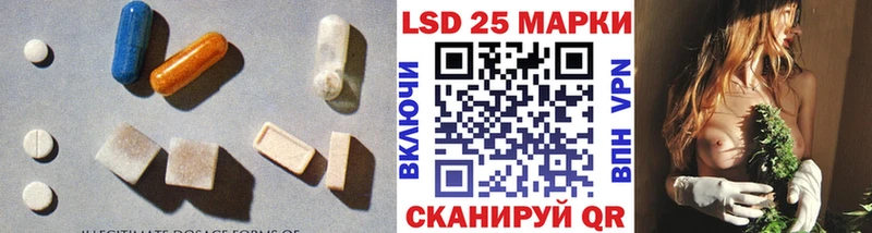 купить закладку  Петровск  Лсд 25 экстази кислота 