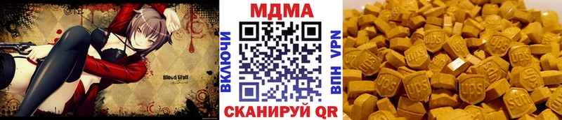 MDMA Molly  сколько стоит  Петровск 