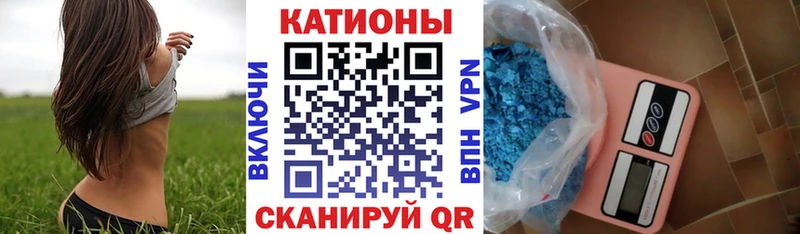 Меф 4 MMC  Петровск 